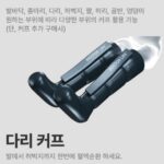 V7MAX 제품 사진