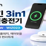 belkin_WIZ023_thumbnail