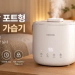 daewoong_steam_pot_body