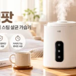 daewoong_steam_pot_thumbnail