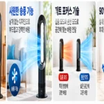 dyson_AM09_body