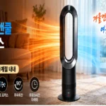dyson_AM09_thumbnail