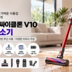 다이슨 싸이클론 V10 무선청소기 447796-01 추천, 34만원대 가격과 사용 편의성 비교 상품 이미지 2