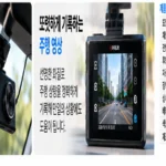 inavi_Z9900_body