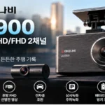 inavi_Z9900_thumbnail