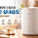 르젠 가열식 가습기 LPL-IH600S 3.5L 추천, 5세대 아기방 가습기 가격과 통세척 비교 상품 이미지 4