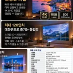 lg_cinebeam_hu710pb_body
