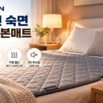 경동나비엔 숙면 DC 카본매트 EME520-QP 퀸 분리난방 전기매트 추천 할인 가격 상품 이미지 4
