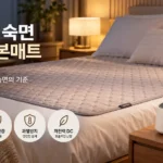 경동나비엔 숙면 DC 카본매트 EME520-QP 퀸 분리난방 전기매트 추천 할인 가격 상품 이미지 5