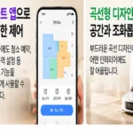로보락 Qrevo Curv 2 Flow EWFD53HRR 로봇청소기 추천 LDS 센서 자동충전 할인 가격 상품 이미지 4
