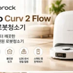 로보락 Qrevo Curv 2 Flow EWFD53HRR 로봇청소기 추천 LDS 센서 자동충전 할인 가격 상품 이미지 5