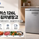 삼성 김치플러스 126L RP13C1022S9 뚜껑형 소형 김치냉장고 추천, 김장철 보관과 설치 공간·가격 비교 상품 이미지 3
