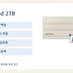 samsung_t7_shield_20_body