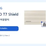 samsung_t7_shield_20_thumbnail