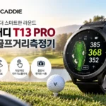voicecaddie_t13pro_body