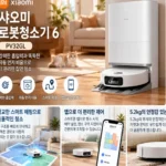 xiaomi_robot_6_body