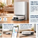 xiaomi_robot_6_thumbnail