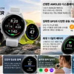 가민_포러너570_42mm_썸네일