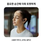 삼성 갤럭시 버즈3 FE SM-R420N 블루투스 이어폰 추천, ANC 노이즈캔슬링 가격과 구매 혜택 상품 이미지 2