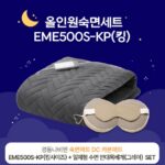 경동나비앤 숙면매트 제품사진3