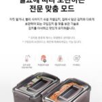 삼성 김치플러스 RP20C3111EG 202L 뚜껑형 김치냉장고 추천, 가격과 김장 보관 용량 비교 상품 이미지 2