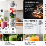 닌자_블라스트맥스_BC251KR_본문이미지