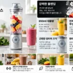 닌자_블라스트맥스_BC251KR_썸네일