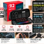 닌텐도_스위치2_BEE-001_본문이미지