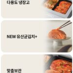 디오스 미니 제품 주요 기능 사진