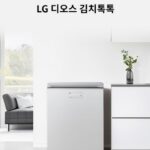 디오스 미니 제품사진