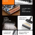 로보락 F25 Ultra 무선 물걸레청소기 추천, 건습식 청소 기능과 할인 가격 비교 상품 이미지 2