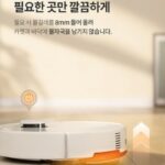 로보락 Q8 Max Pro+ 로봇청소기 추천 자동 먼지비움 기능과 할인 가격 비교 상품 이미지 1