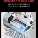 로보락 Qrevo Curv 2 Flow EWFD53HRR 로봇청소기 추천 LDS 센서 자동충전 할인 가격 상품 이미지 1