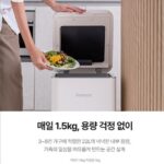 린클 그래비티 음식물처리기 RC-GT500 추천, 미생물 처리방식과 가격 할인 구매 전 비교 상품 이미지 3