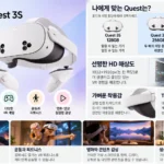 메타_퀘스트3S_128GB_본문이미지