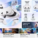 메타_퀘스트3S_128GB_썸네일