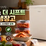 미닉스_더시프트_MNKR-100G_본문이미지