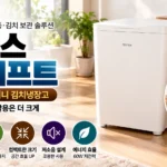 미닉스_더시프트_MNKR-100G_썸네일