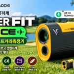 보이스캐디_LASER_FIT_Voice_본문이미지