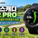 보이스캐디_T12_PRO_썸네일