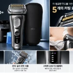 브라운_시리즈9_PRO플러스_9665cc_본문이미지