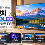 삼성 75인치 Neo QLED TV 썸네일