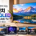 삼성_Neo_QLED_75인치_KQ75QNH70AFXKR_본문이미지