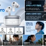 삼성_갤럭시버즈4프로_SM-R640_본문이미지