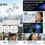 삼성_갤럭시버즈4프로_SM-R640_썸네일