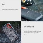 샌디스크 포터블 SSD 제품 주요 기능 사진1