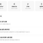 샤오미 스마트 공기청정기4 컴팩트 AC-M18-SC 추천, 48㎡ 원룸 안방용 가격 할인과 필터 교체비 비교 상품 이미지 1