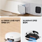 샤오미 로봇청소기 6 제품 기능 사진