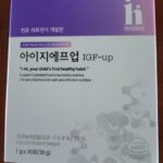아이하이 아이지에프업 IGF-Up 30포 키성장 영양제 가격과 성분, 할인 구매 전 체크 상품 이미지 3