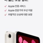 애플 A17 PRO 제품사진2